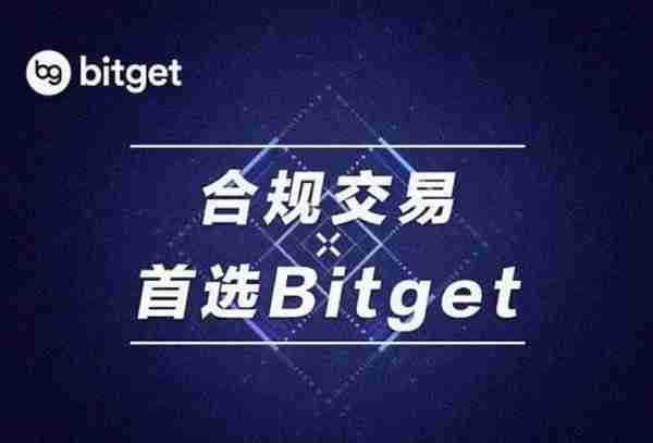   Bitget交易平台登陆，快来看一看