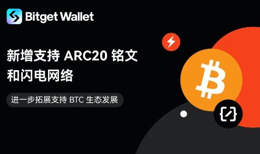   bitget wallet安全吗？有哪些功能？