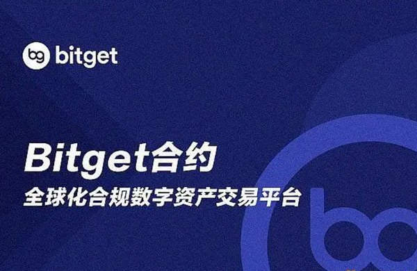   Bitget是正规的交易网站吗？快来了解下