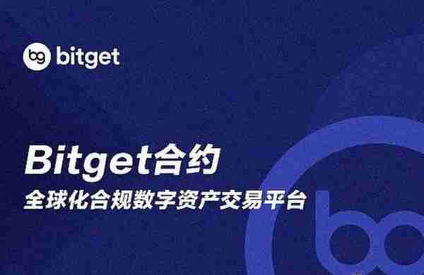   bitget怎么充值提现，基础知识分享