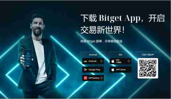   bitget平台怎样，这篇文章揭晓答案