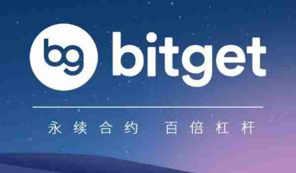   bitget下载，官方分享纯净版v4.6.9