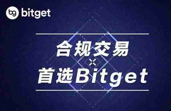   BitGet下载，BG官方最新版APP下载