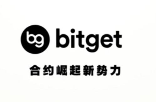   三分钟带你了解，Bitget交易所的成就