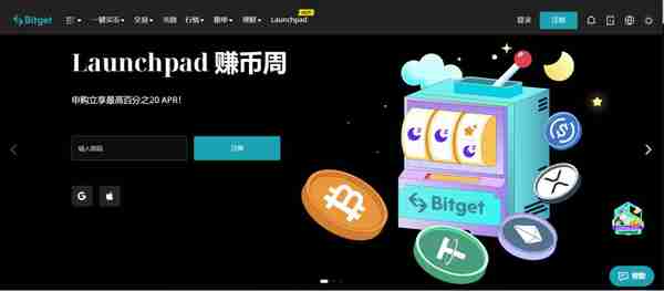   Bitget平台上是怎样进行交易的？看完你就知道了