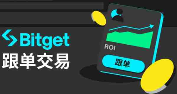   如何下载bitget交易所app，如何安全地进行操作