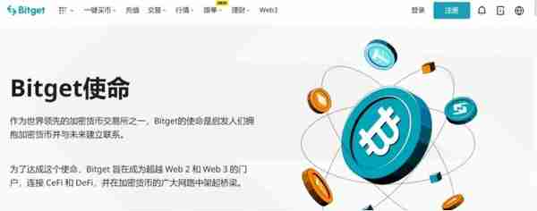   BitGet官方网站app下载，深入了解一下