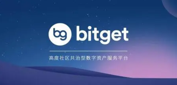   看这里！Bitget最新APP下载教程分享