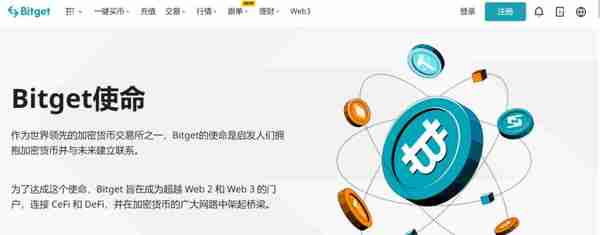   Bitget交易怎么操作，有哪些注意事项？