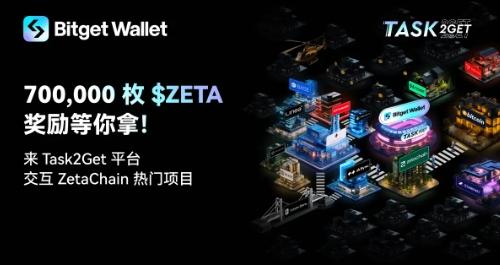   BitGet钱包是什么？怎么使用呢