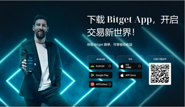   比特币价格新变化，Bitget交易平台可靠吗