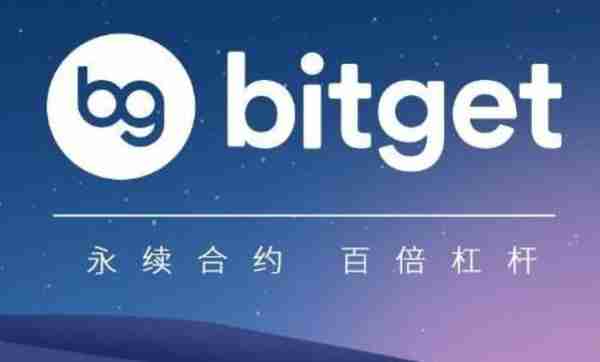   欧意和Bitget平台对比，来了解下这些服务