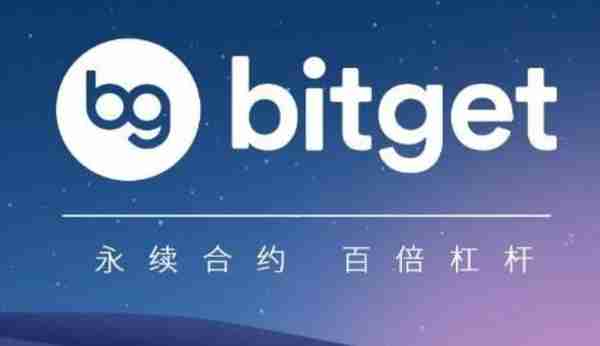   登录Bitget电脑版网页，了解Layer 2赛道最值得关注的项目