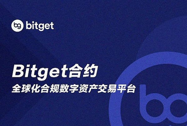   Bitget下载链接地址