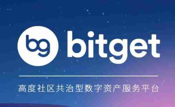   Bitget交易所2023官方下载安装，靠谱的比特币交易平台介绍