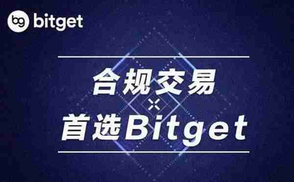   bitget交易所下载，官方正规版v2.1.4