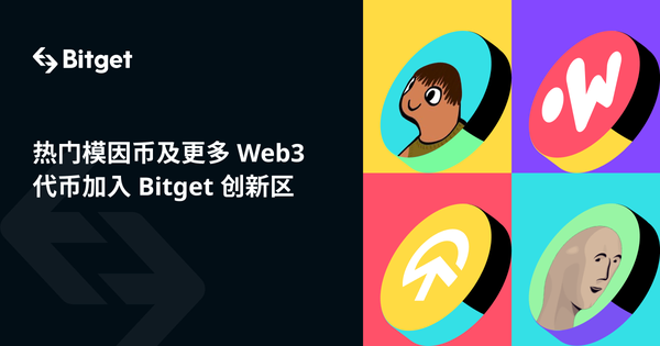   Bitget是哪里的交易所 本文教你怎么下载Bitget app