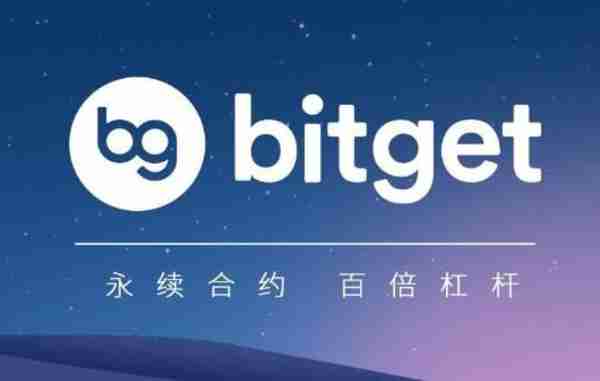   bitget交易所下载，正规APP下载渠道分享