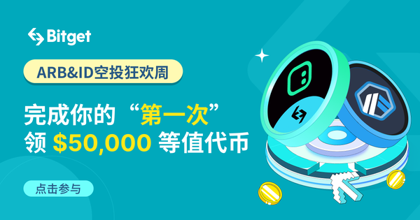   Bitget交易平台APP下载 抓住数字货币交易市场的机遇