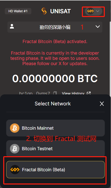 BTC生态Fractal测试网上线，如何0撸交互？