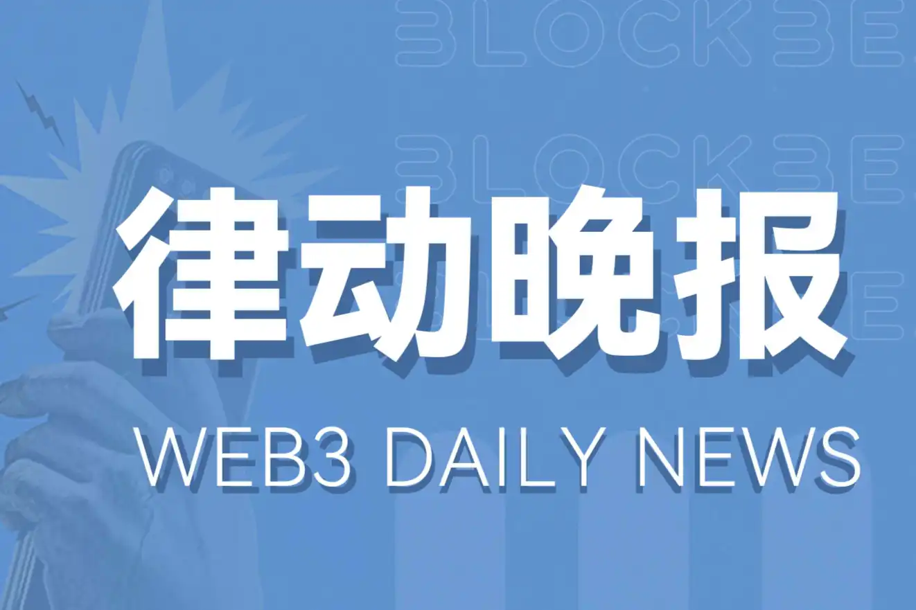 10月9日市场关键情报，你错过了多少？